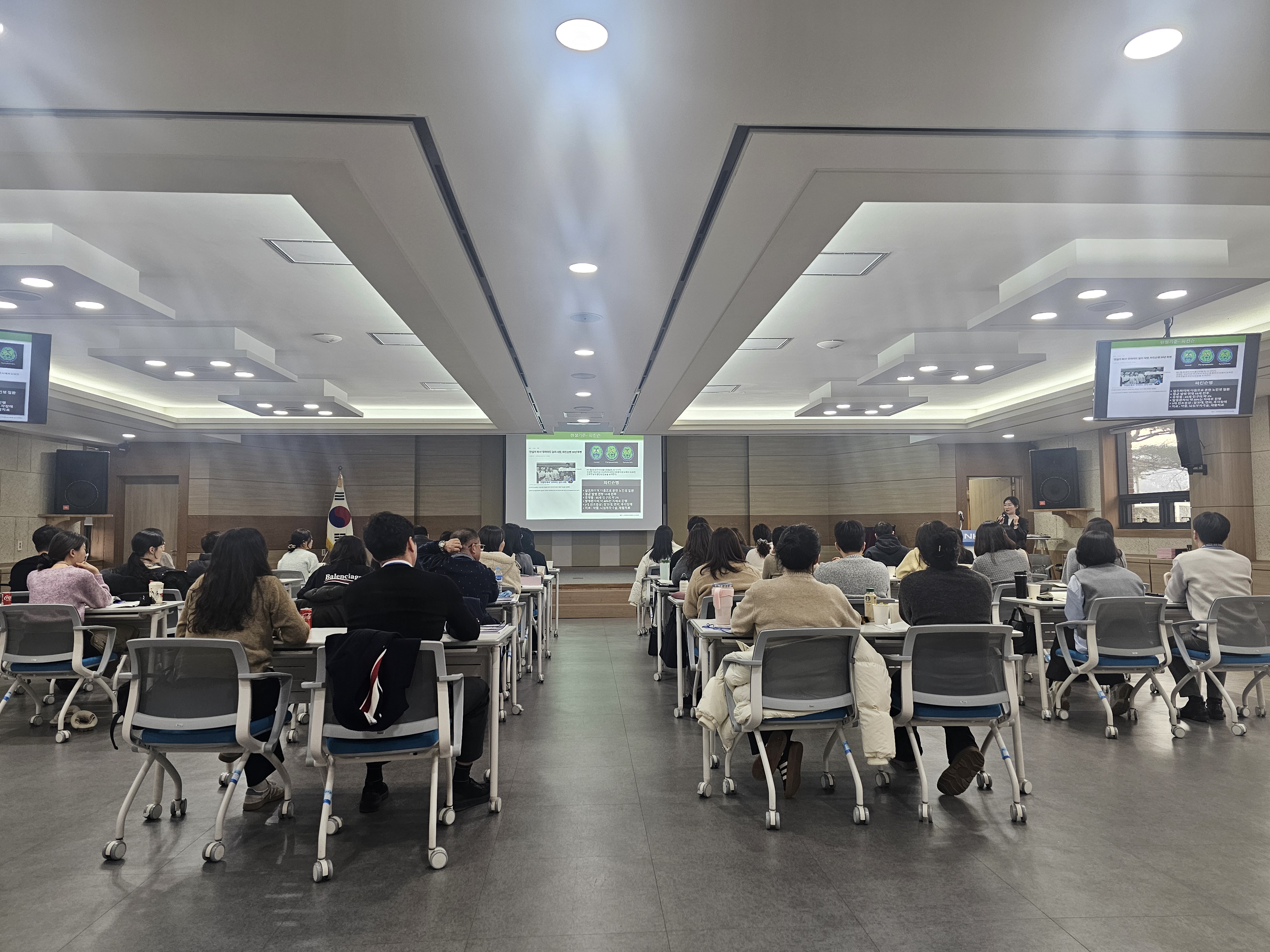 보험사 메디컬교육